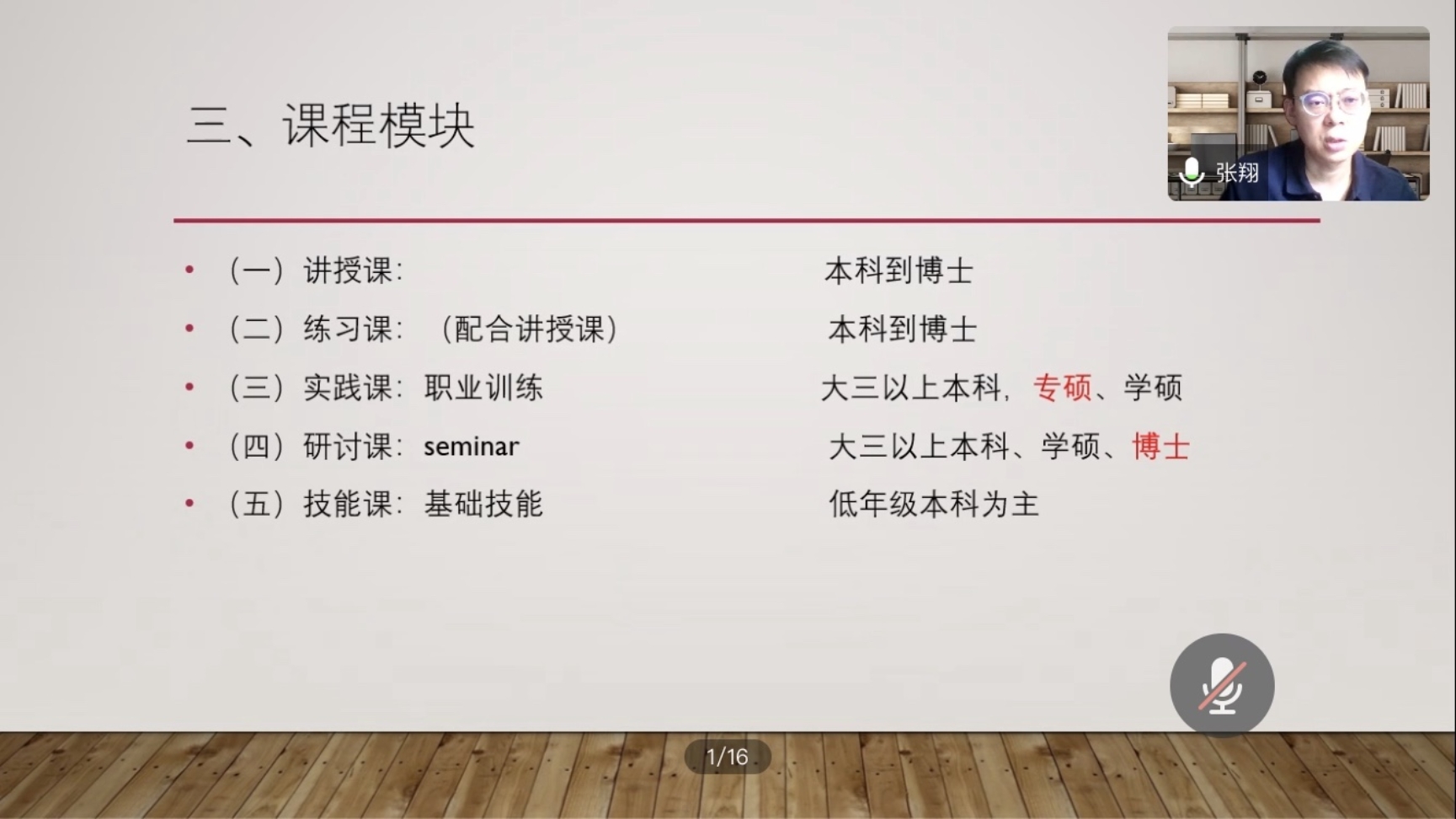 百家乐真人