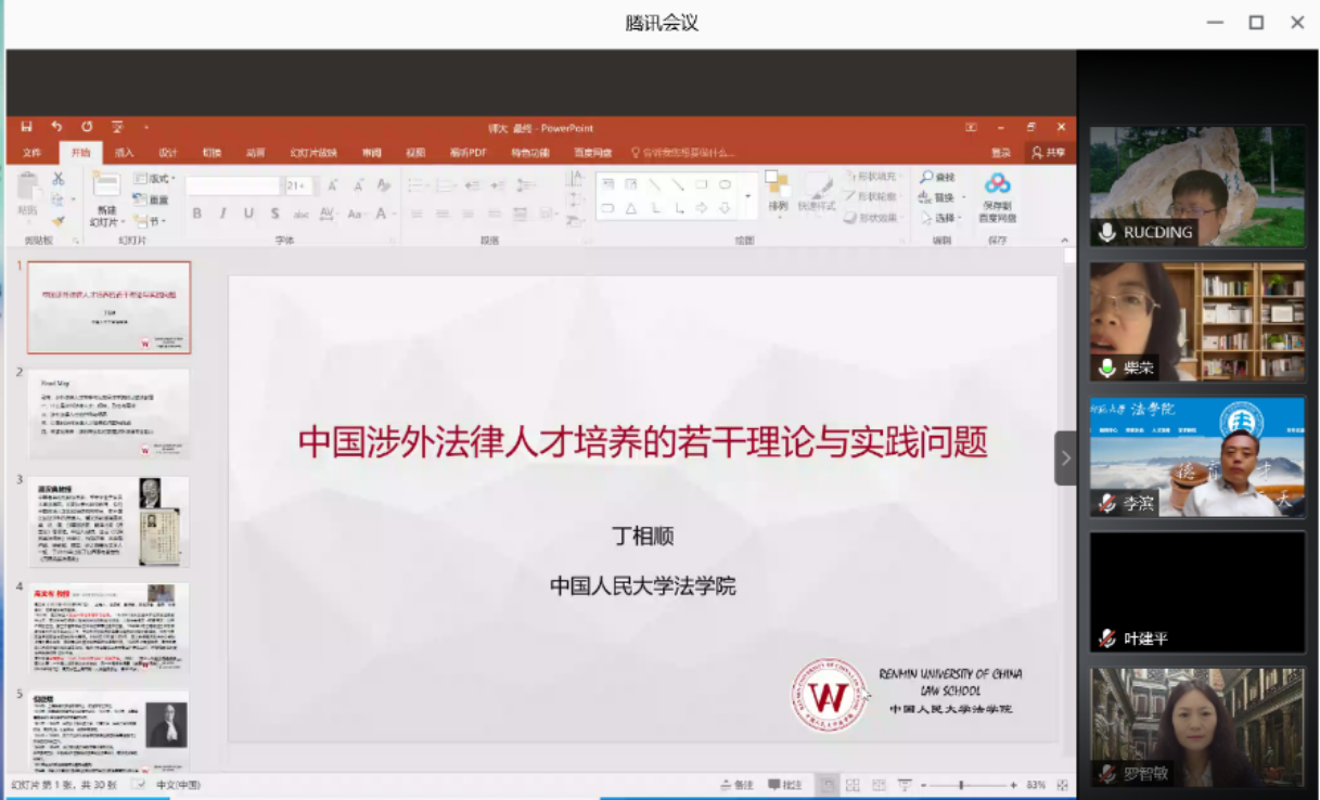 C:\Users\Lonovo\AppData\Local\Temp\WeChat Files\5f6005aee24160cac19cb93c1edb261.png
