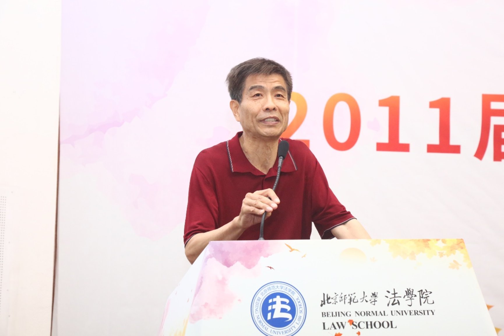 百家乐真人