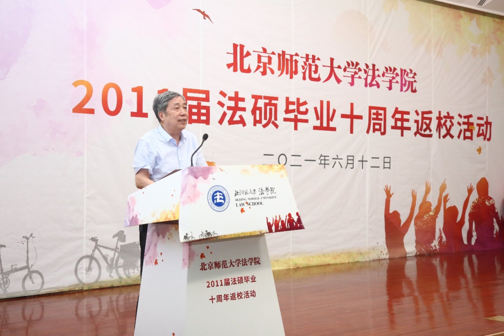 百家乐真人