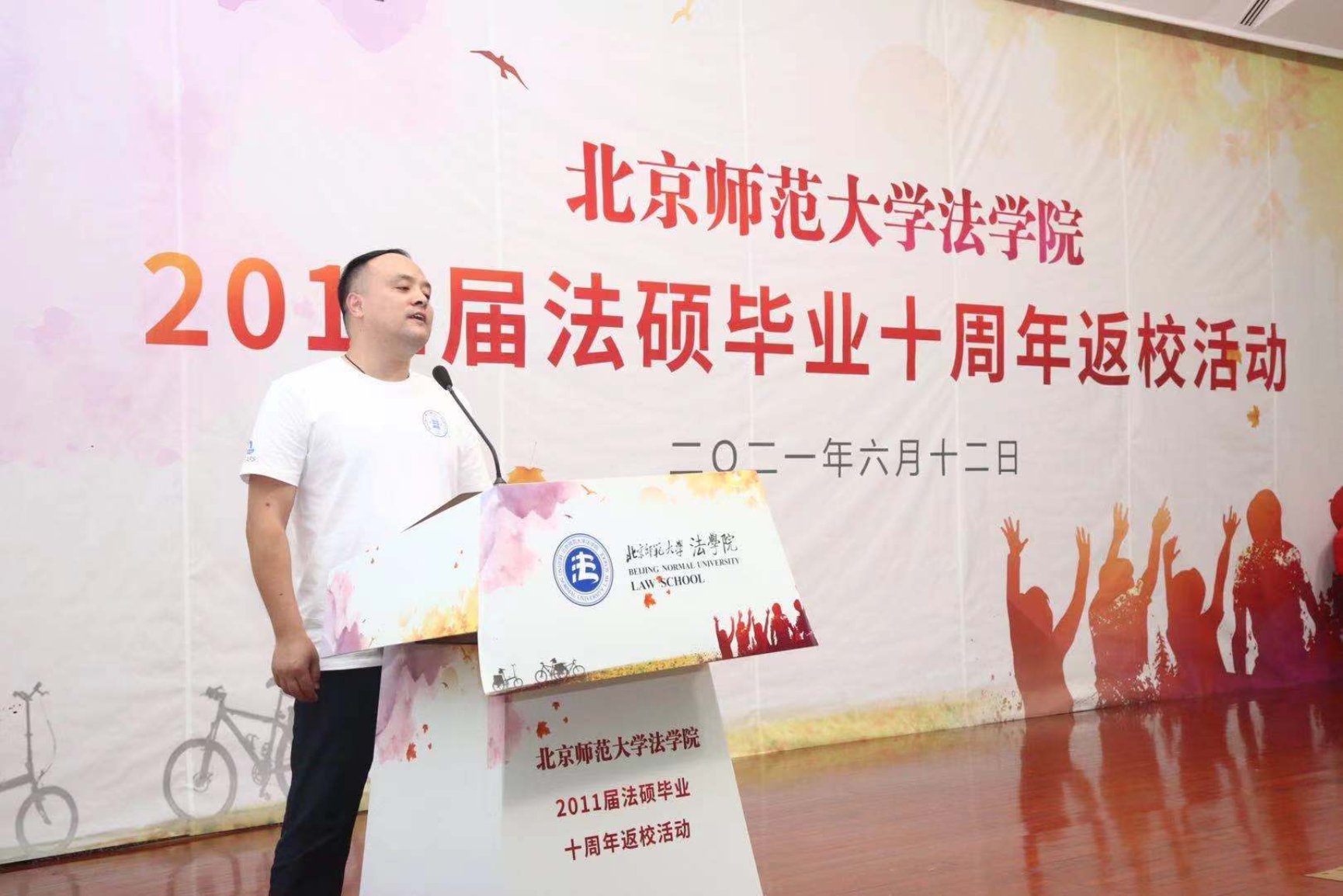 百家乐真人