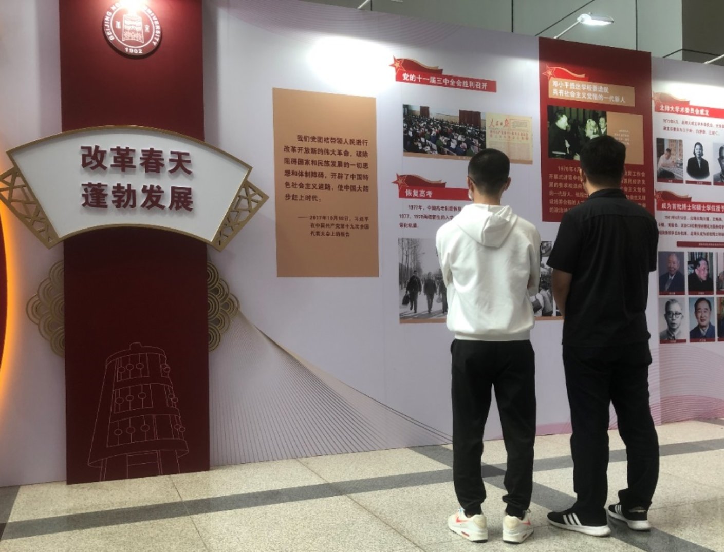 百家乐真人