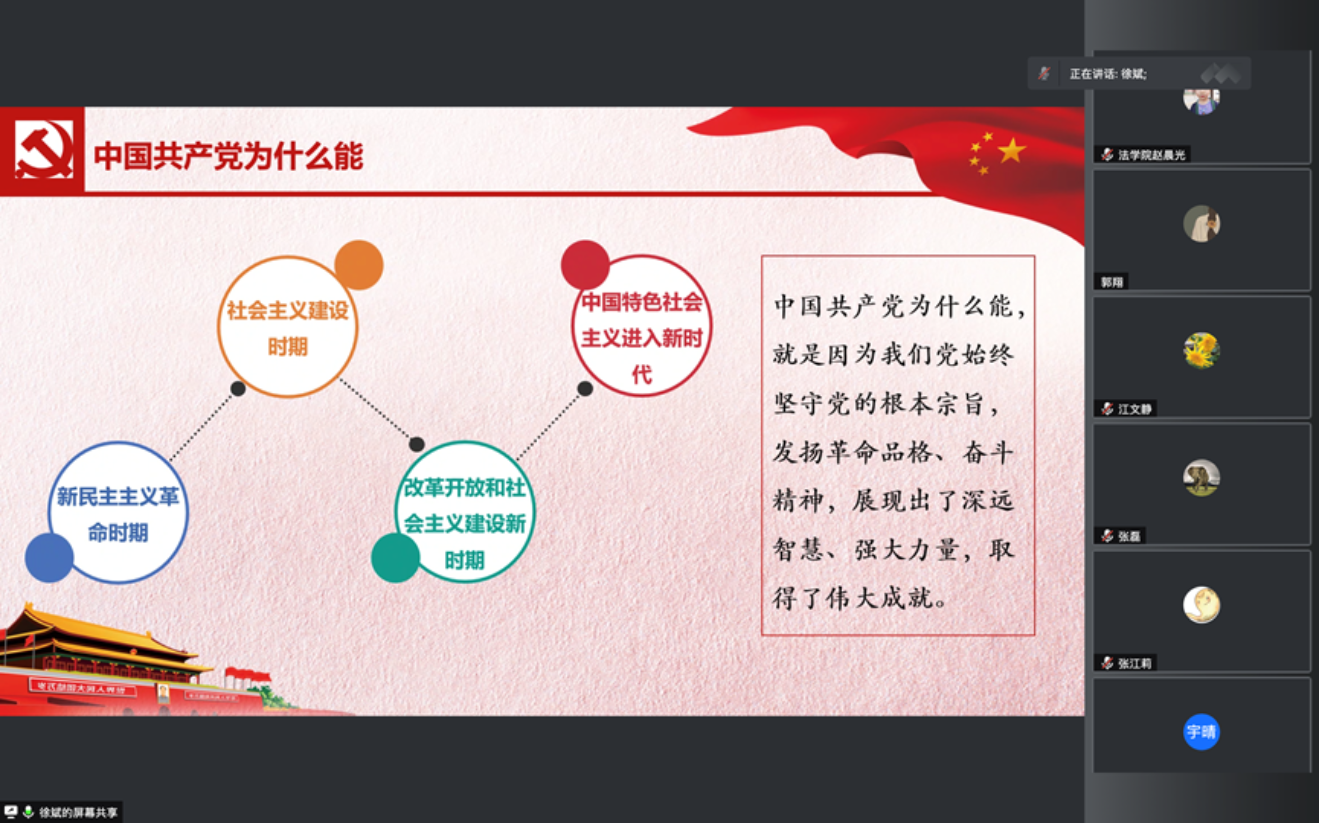 百家乐真人