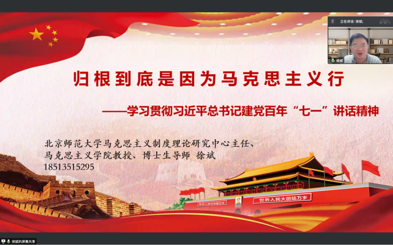 百家乐真人