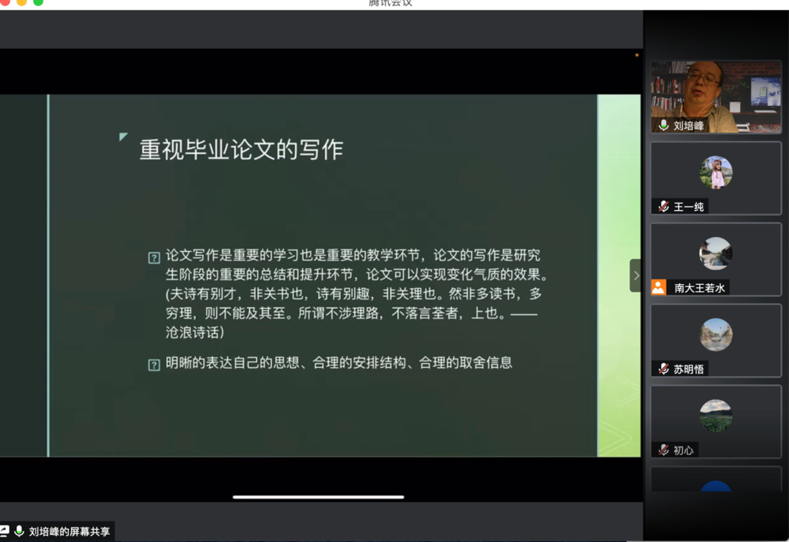 电脑萤幕的截图&#xA;&#xA;描述已自动生成