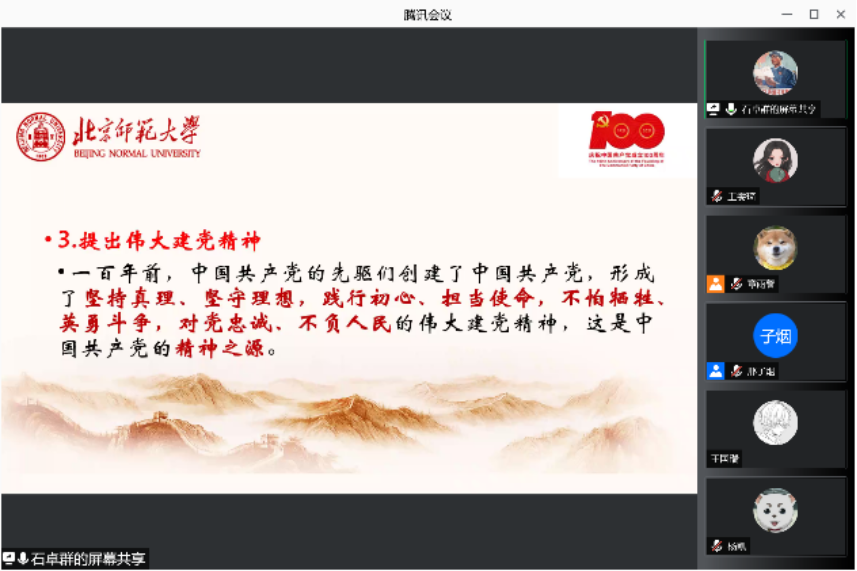 百家乐真人