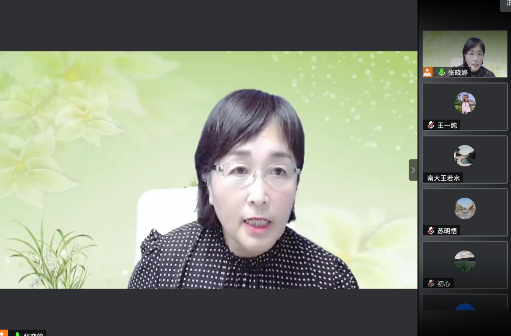 屏幕上有人&#xA;&#xA;描述已自动生成