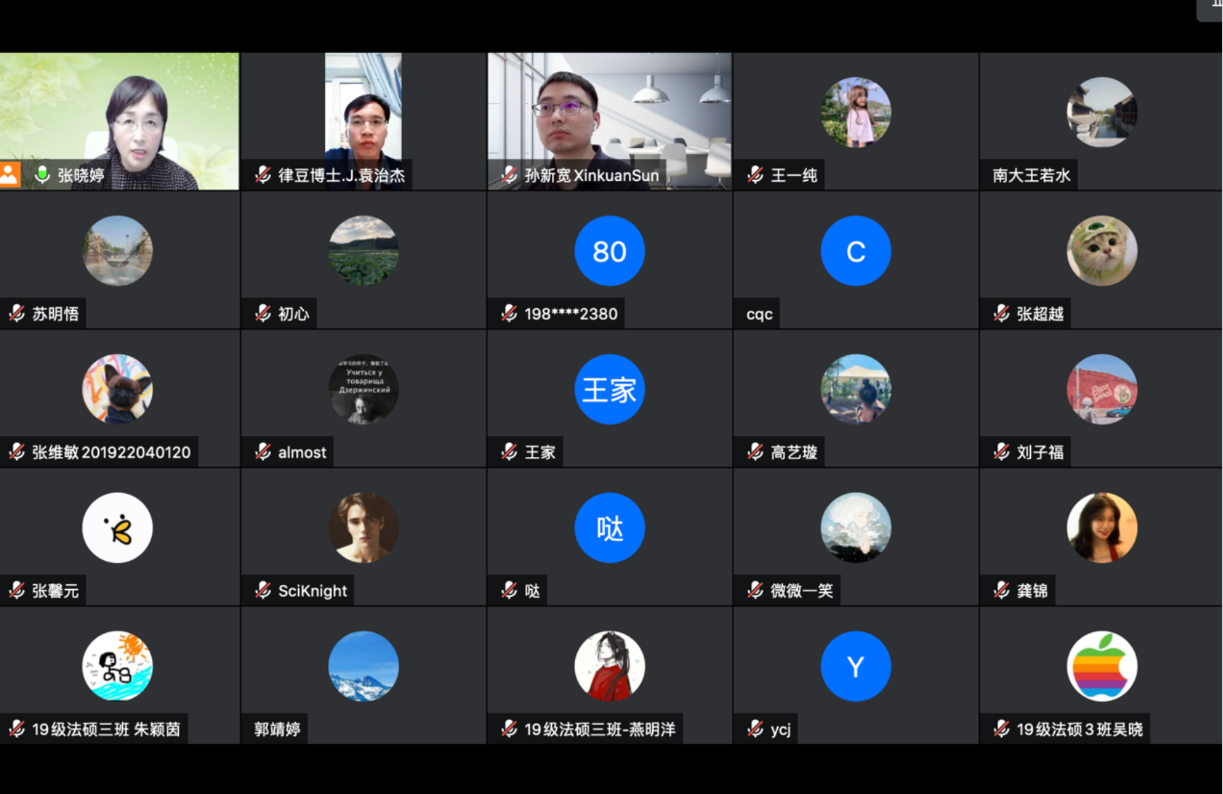 图形用户界面&#xA;&#xA;描述已自动生成