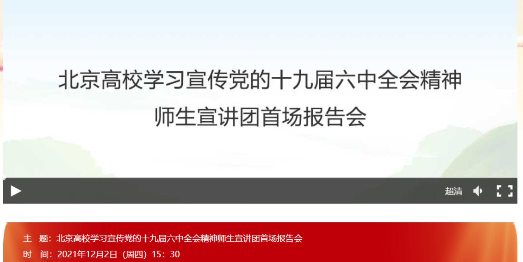 百家乐真人