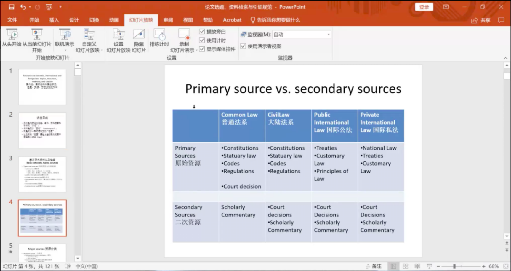 屏幕快照 2021-12-30 上午8.51.44