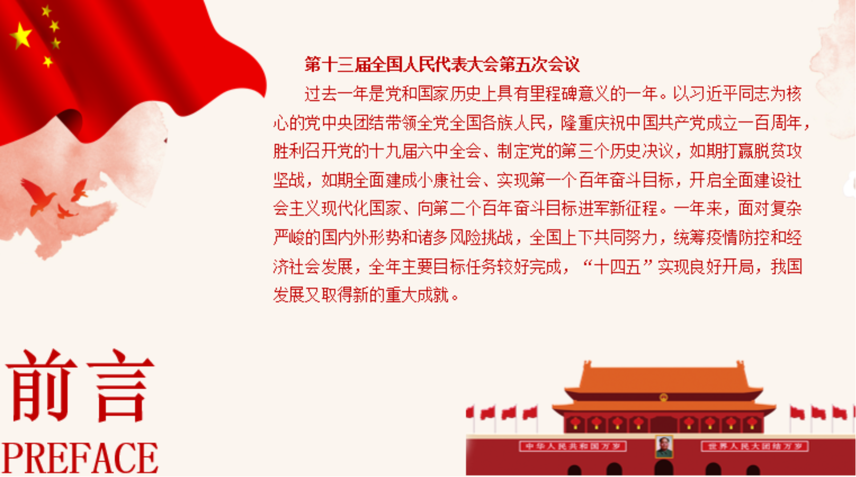 百家乐真人