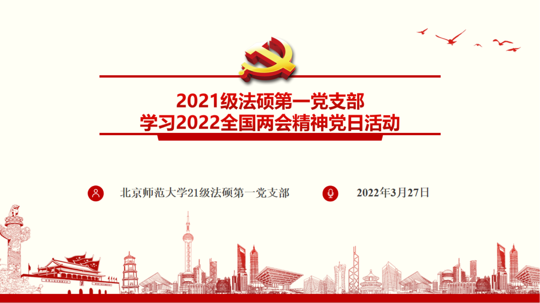 百家乐真人