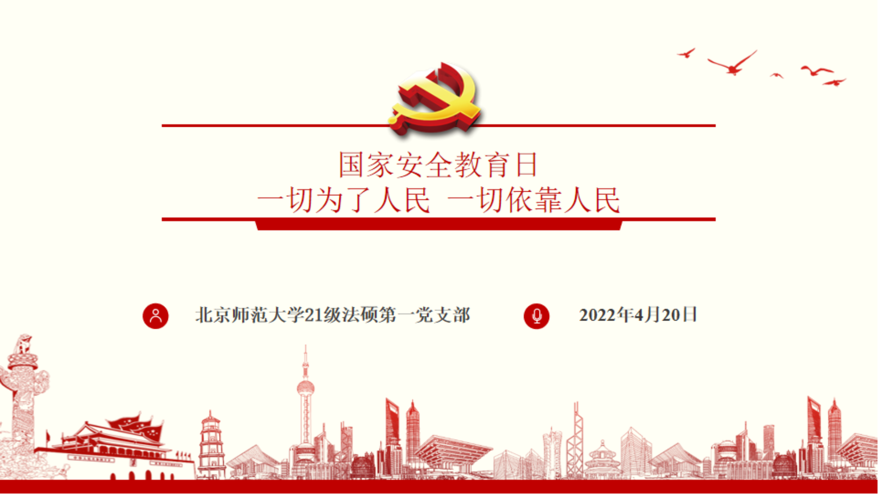 百家乐真人