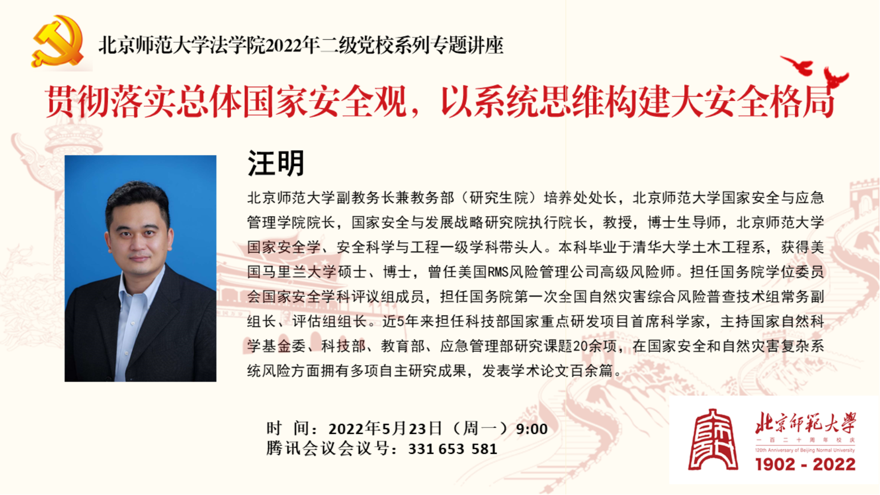 百家乐真人