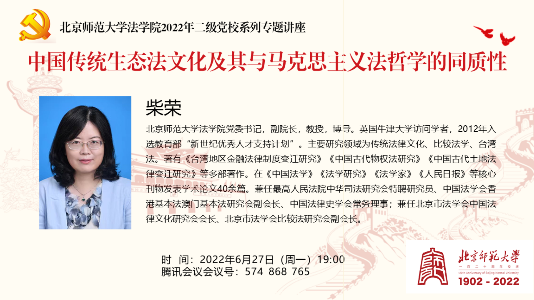 百家乐真人