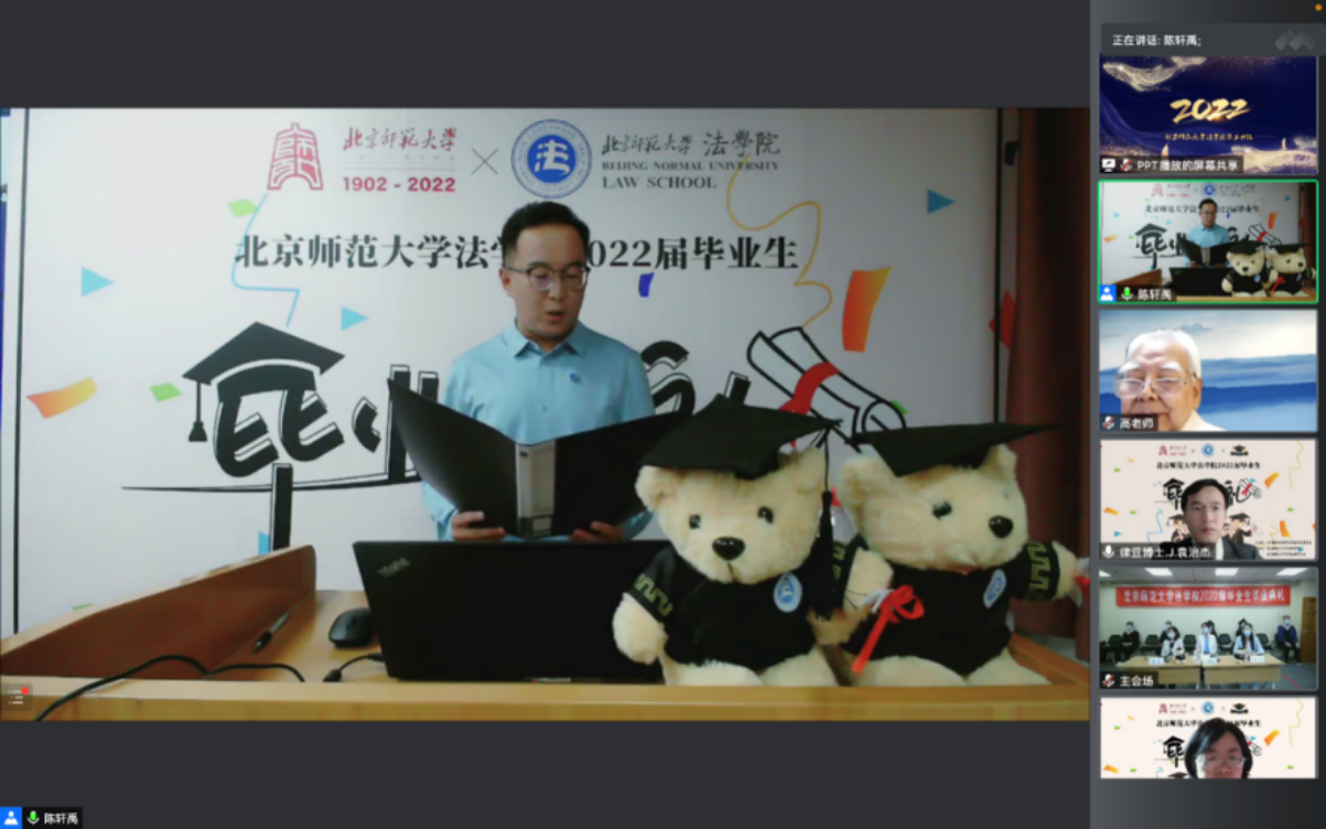 百家乐真人