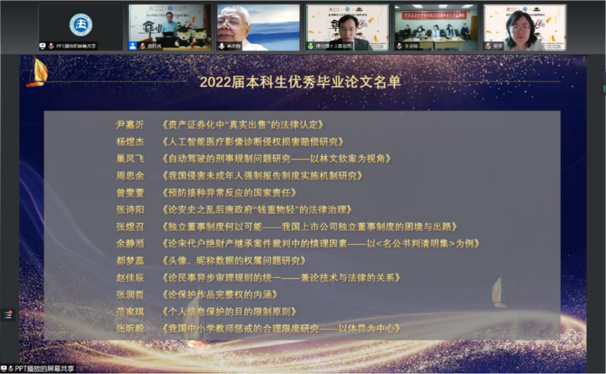 百家乐真人