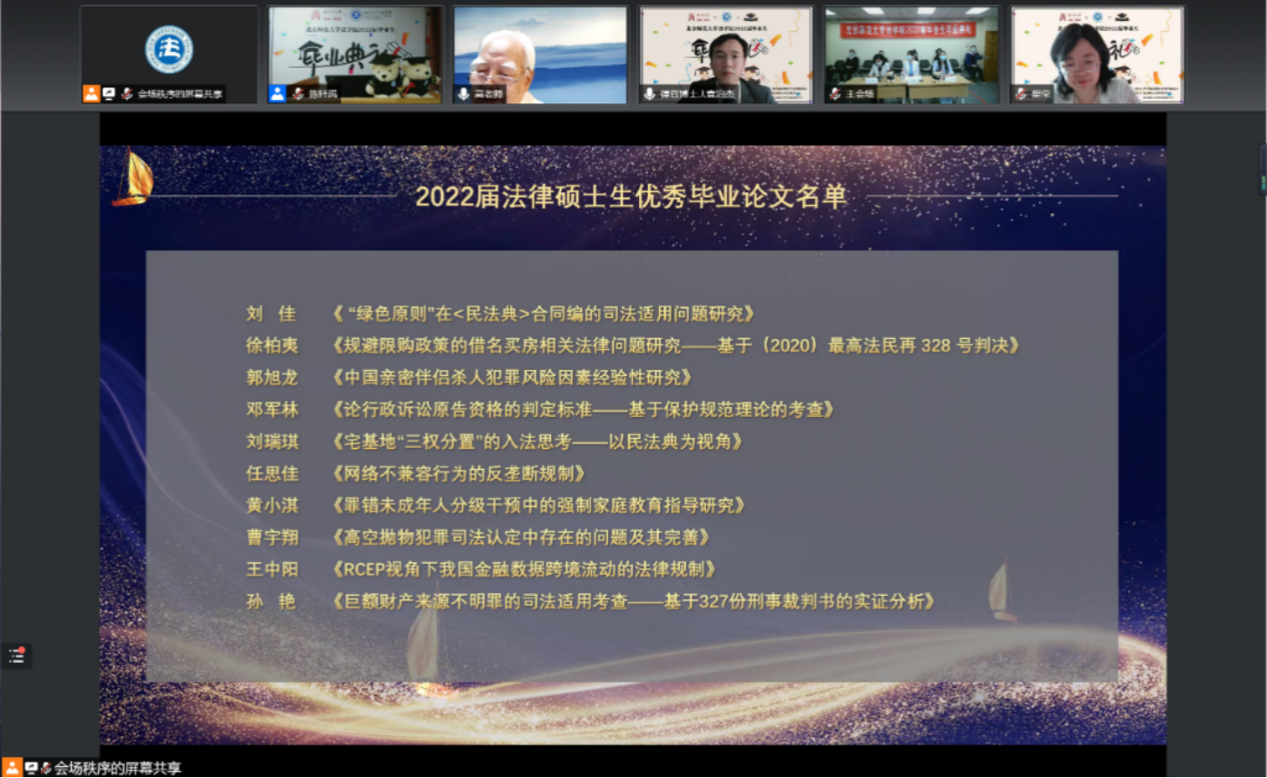 百家乐真人