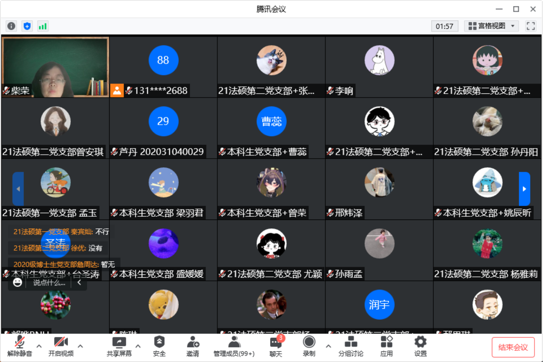 百家乐真人