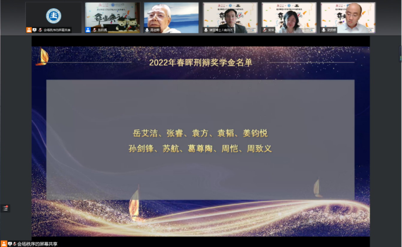 百家乐真人