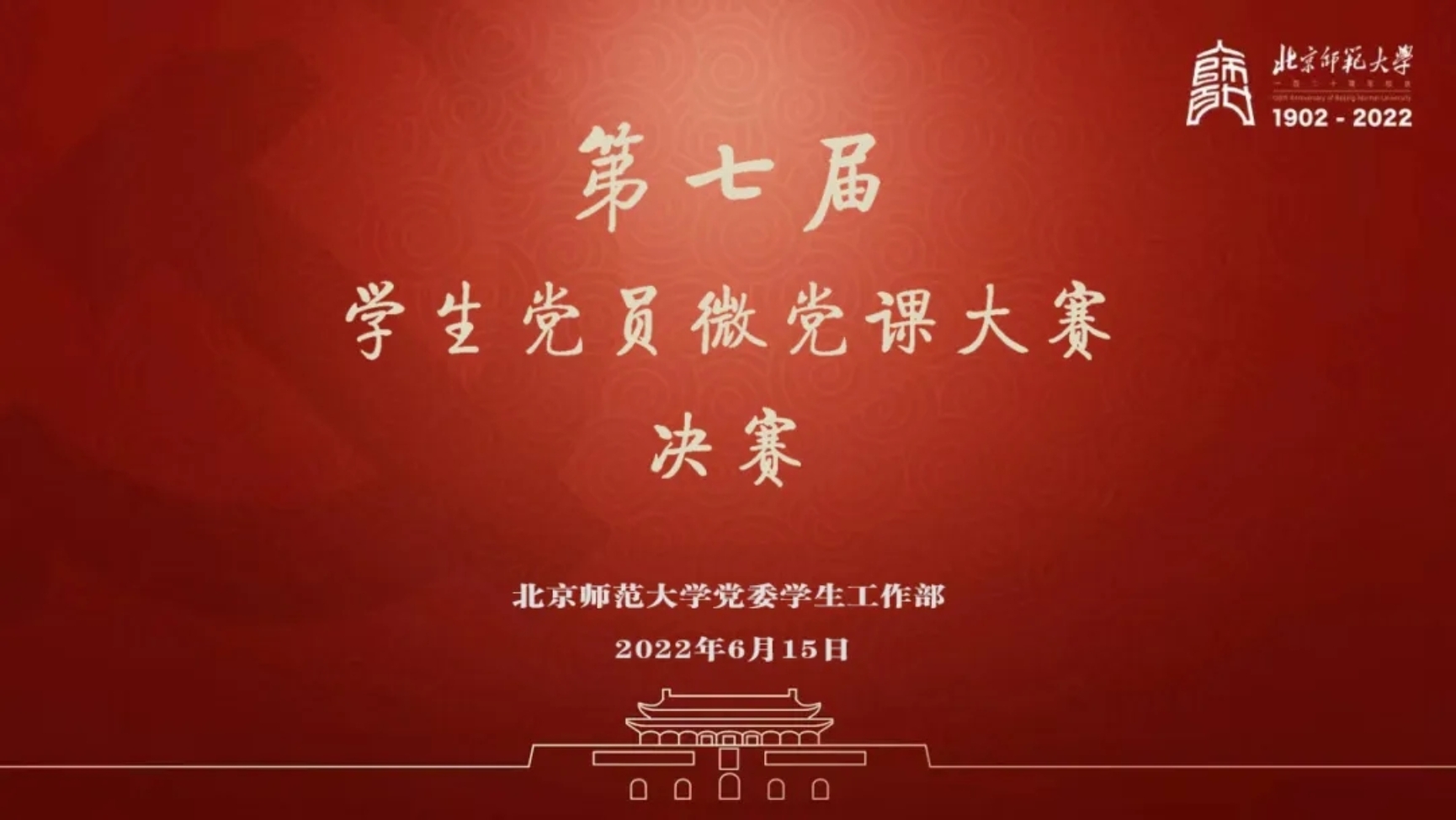 百家乐真人