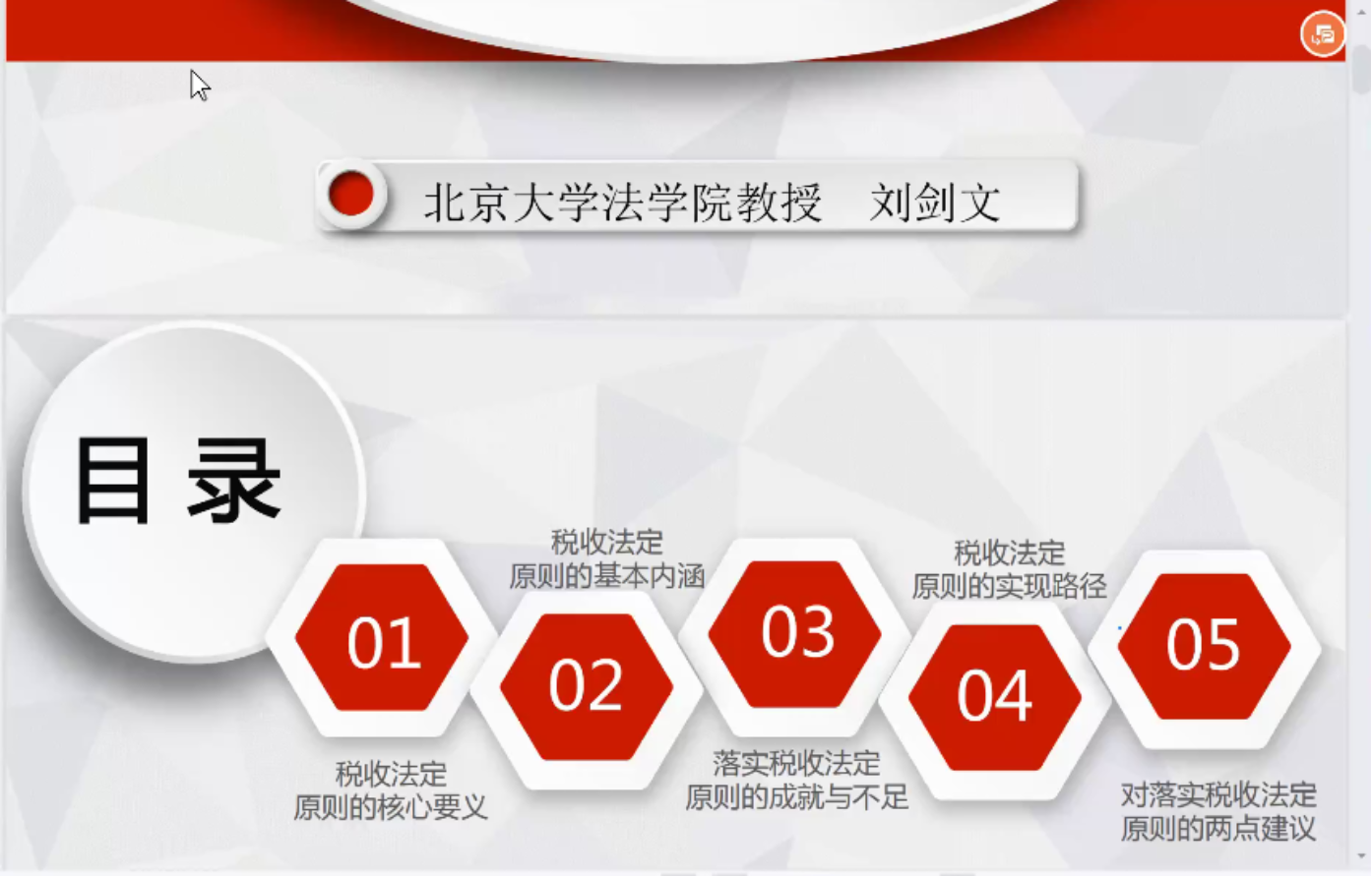 百家乐真人