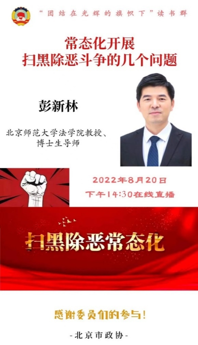 百家乐真人