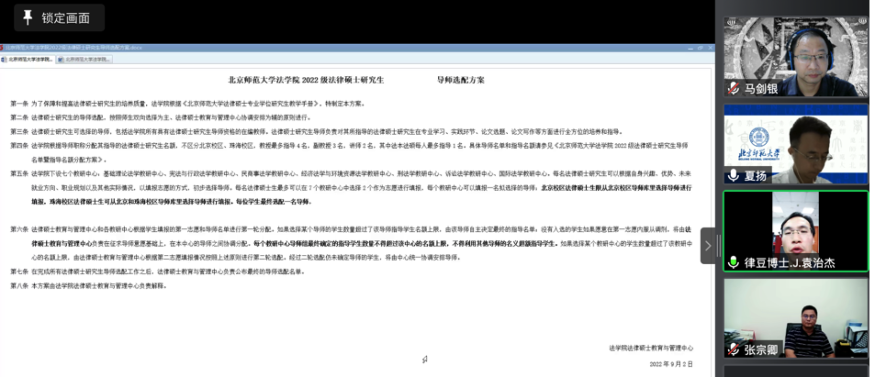 百家乐真人