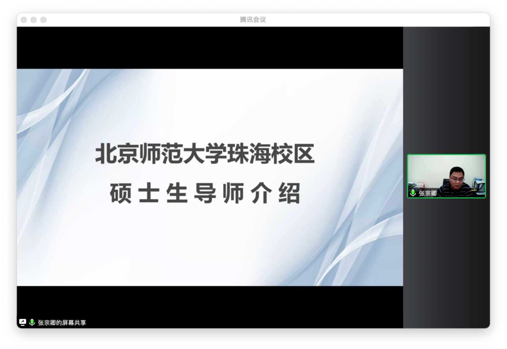 百家乐真人