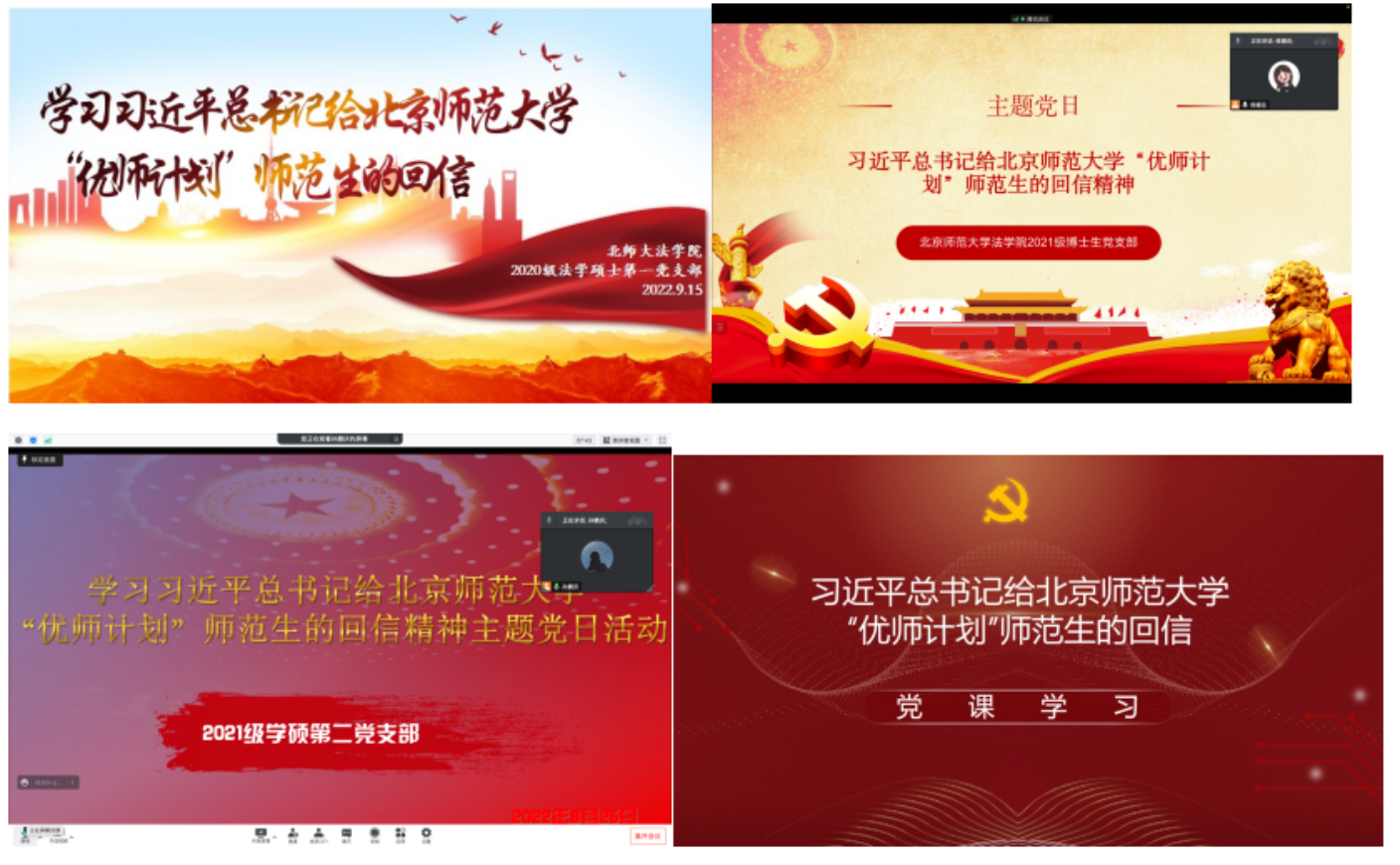 百家乐真人