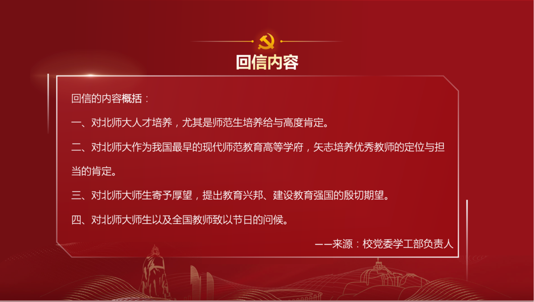 百家乐真人