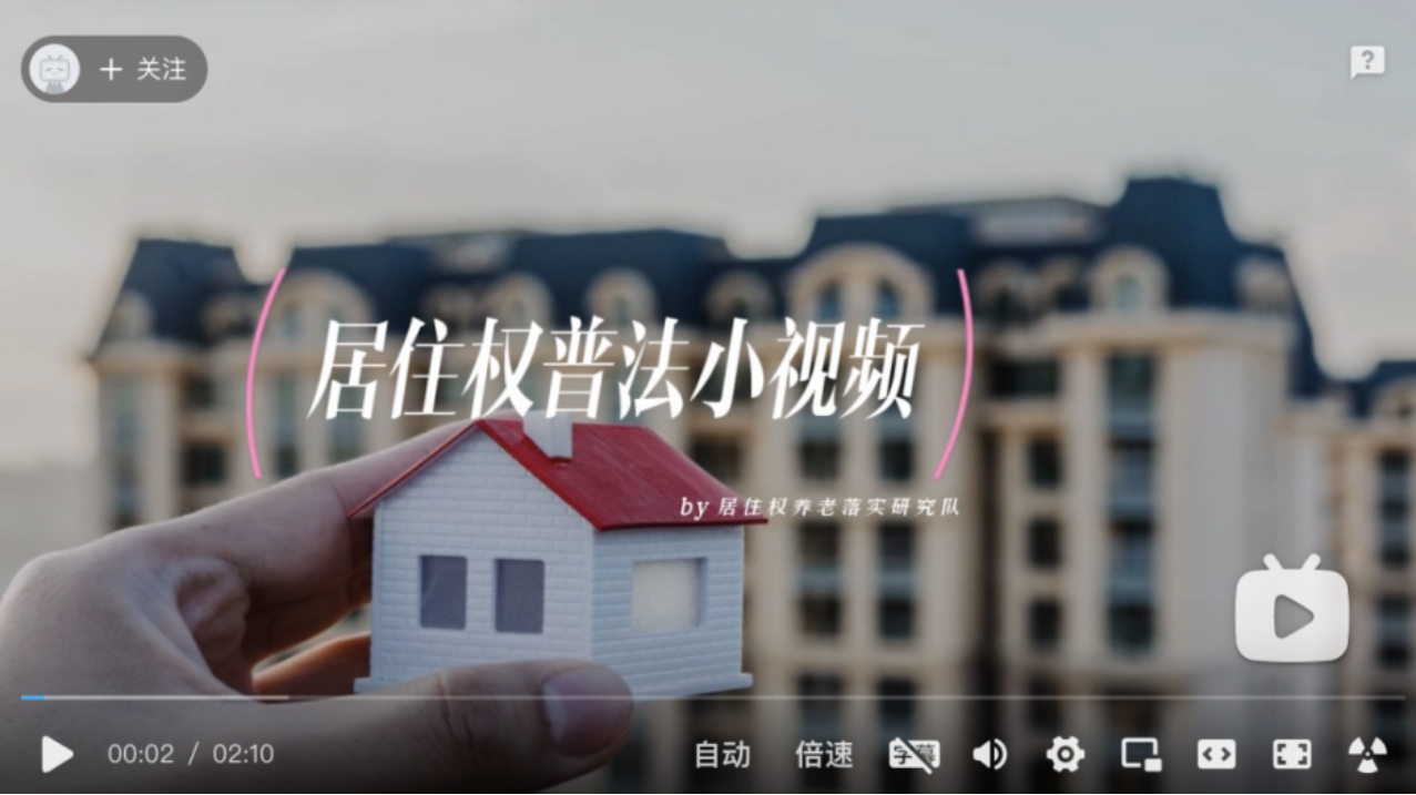 百家乐真人