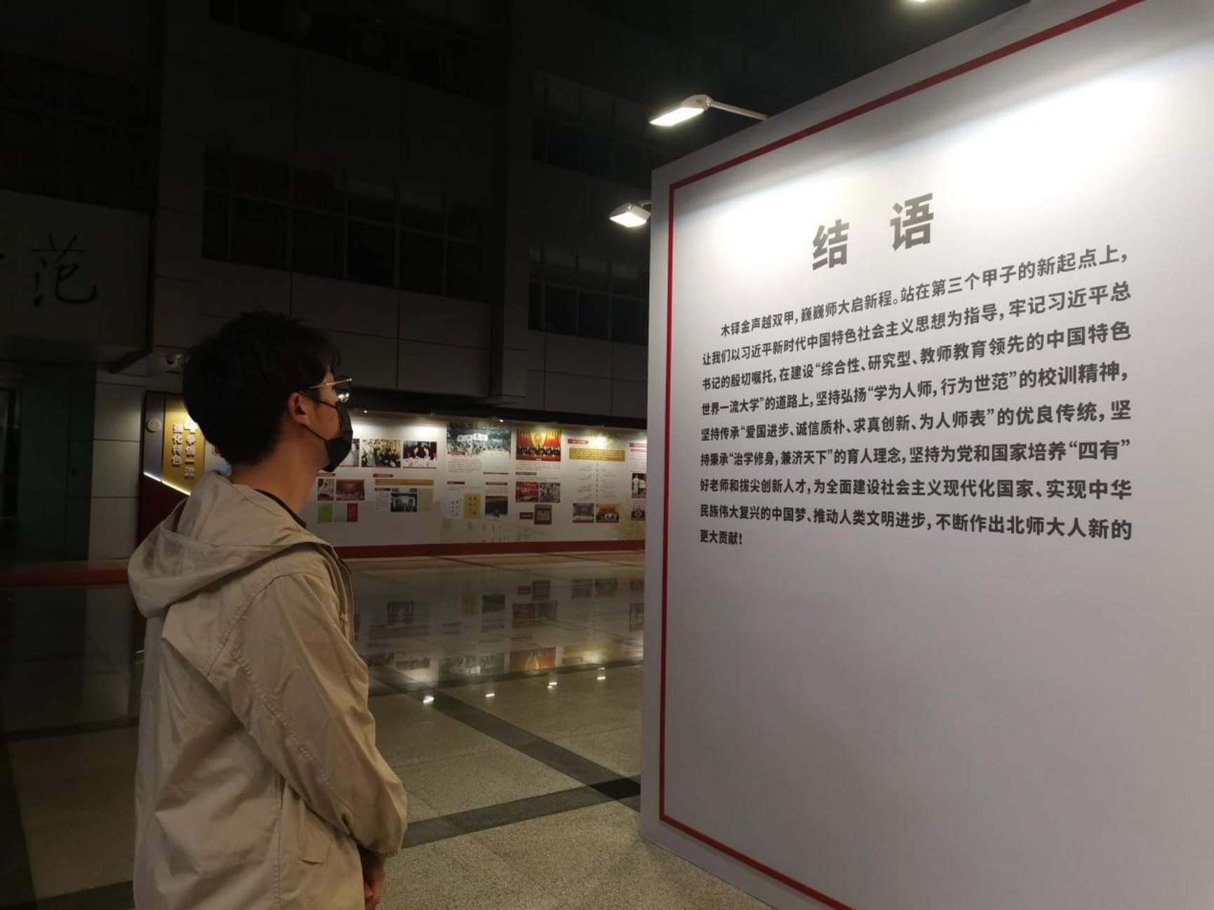 百家乐真人