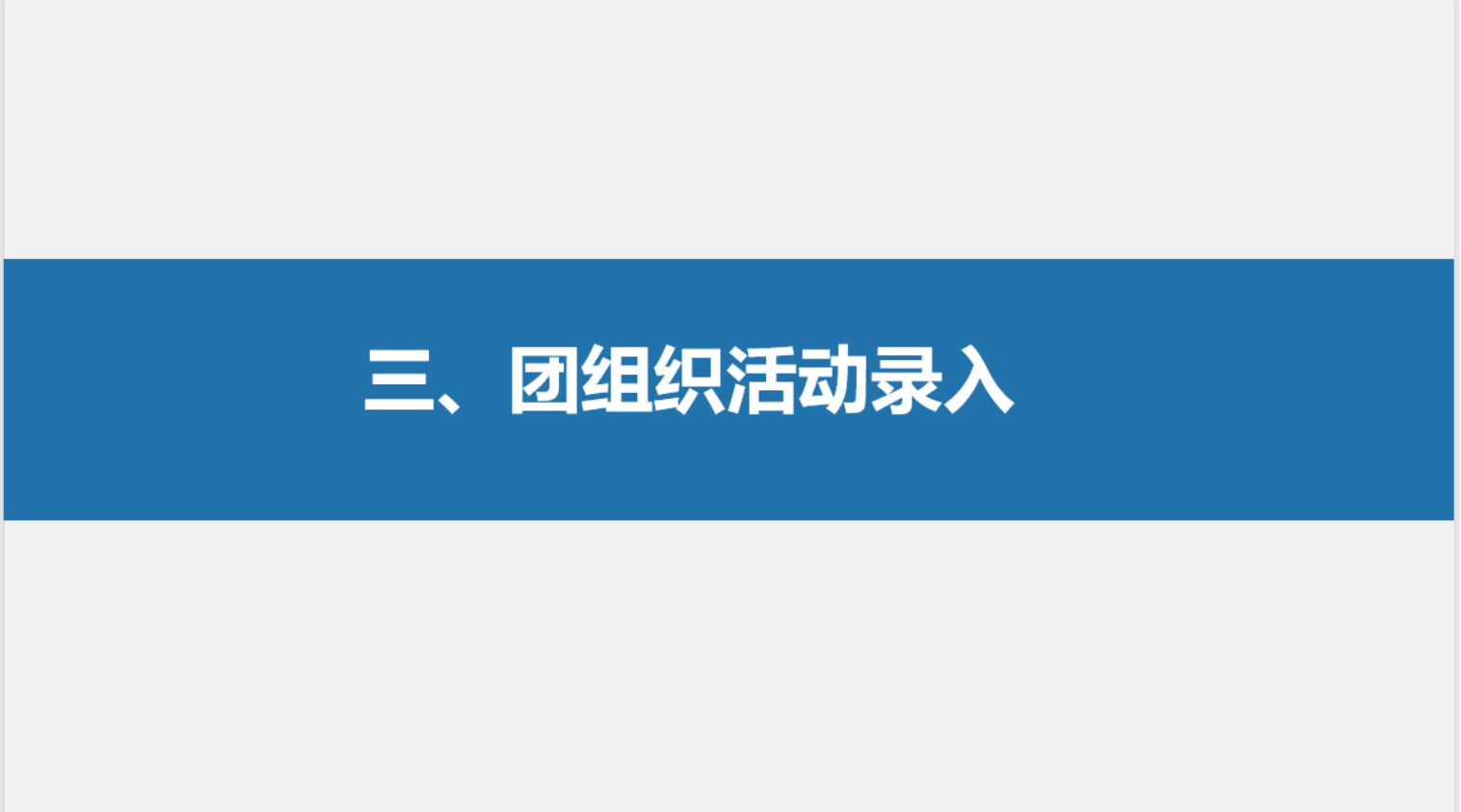 百家乐真人