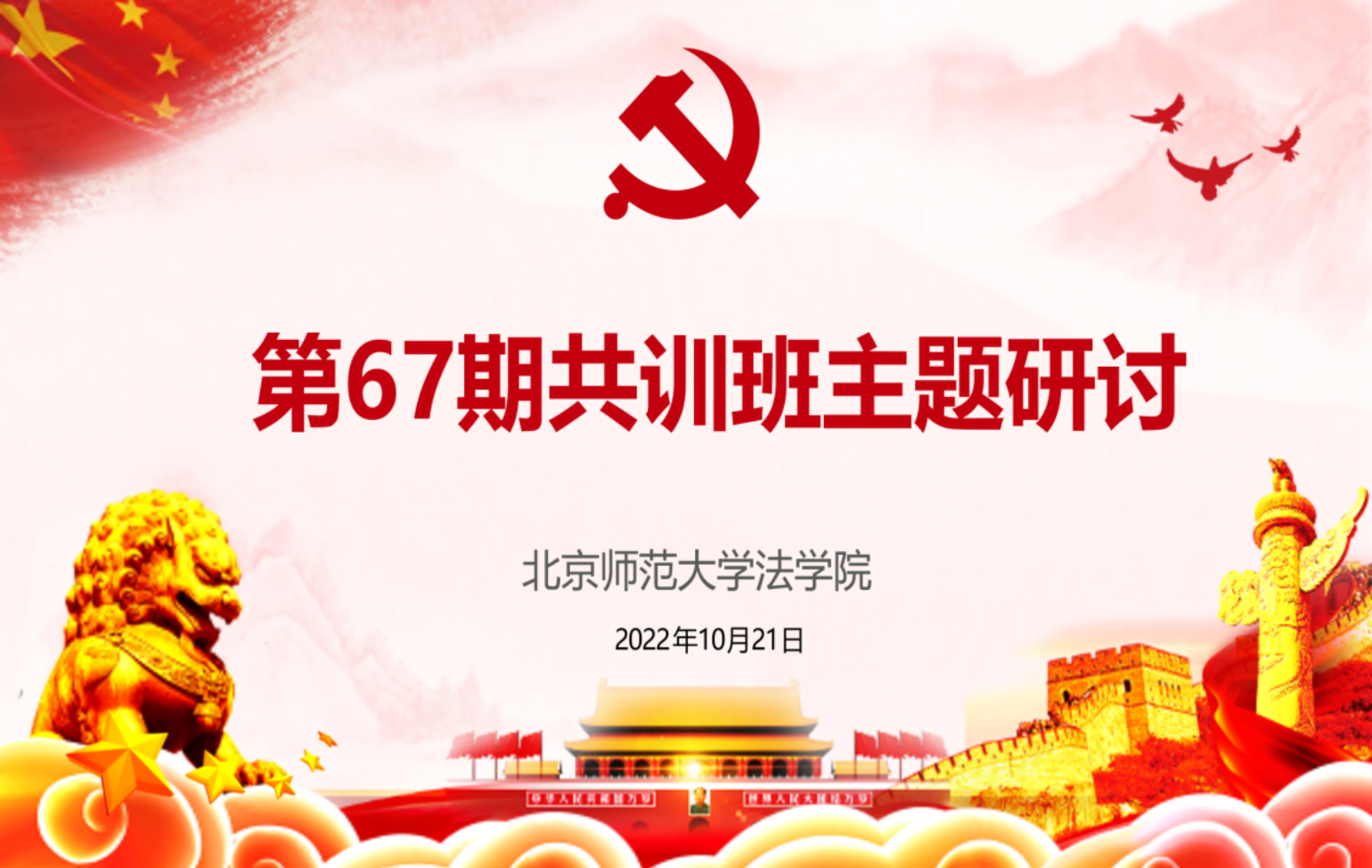 百家乐真人