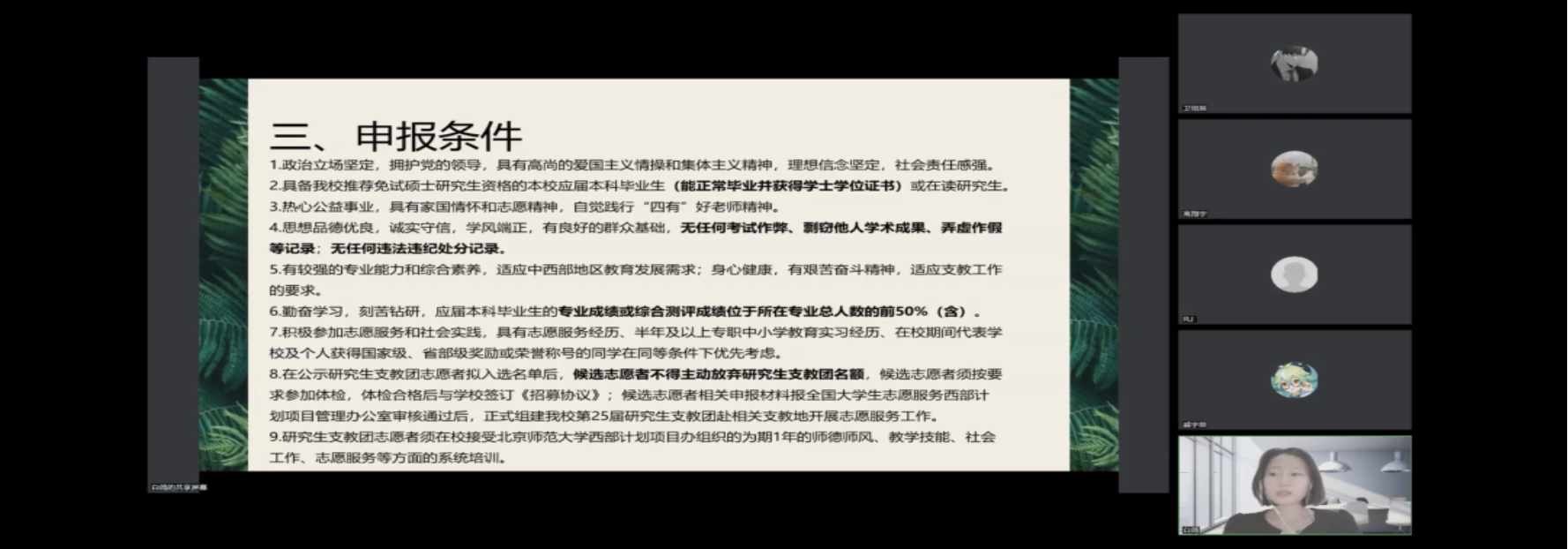 百家乐真人