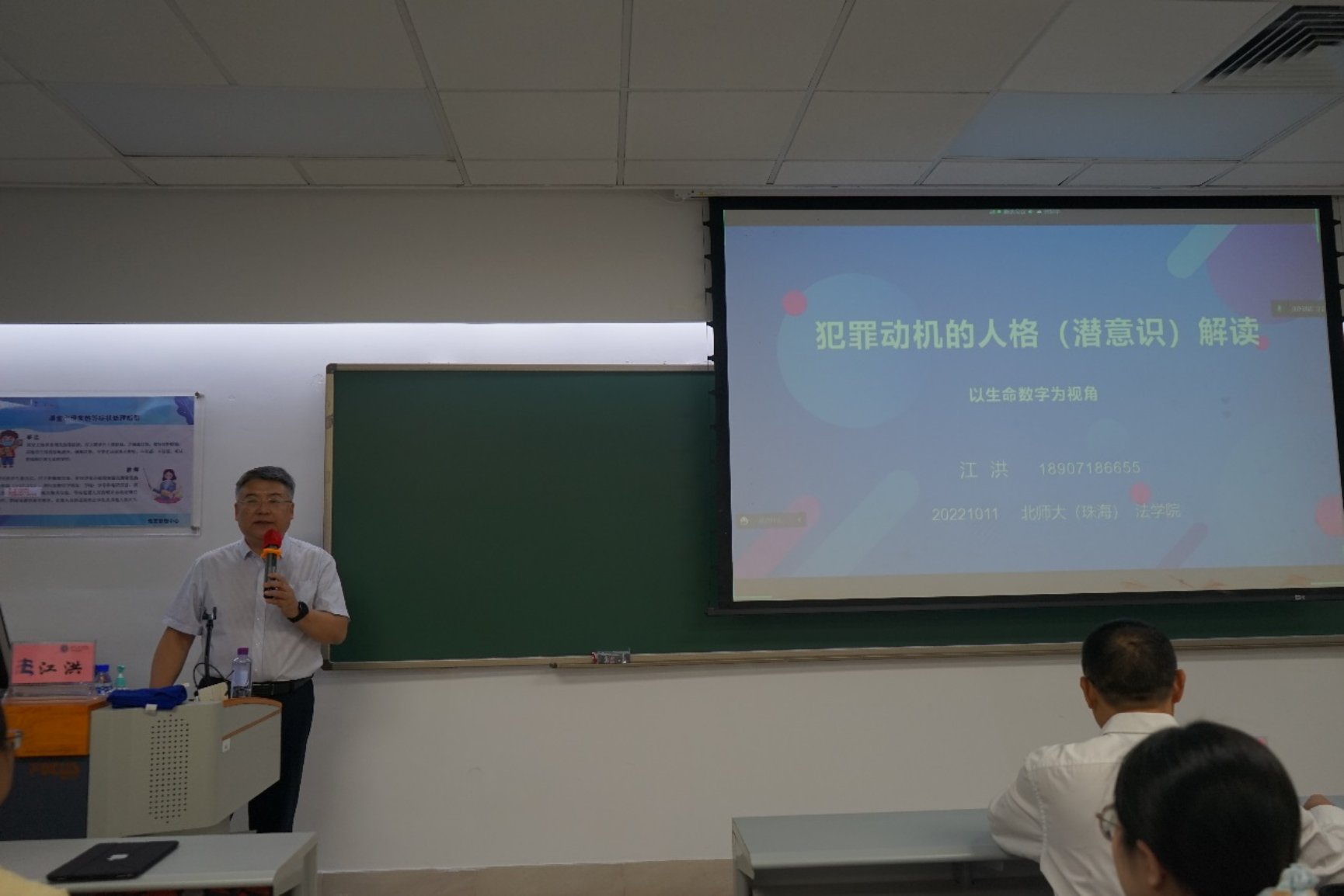百家乐真人