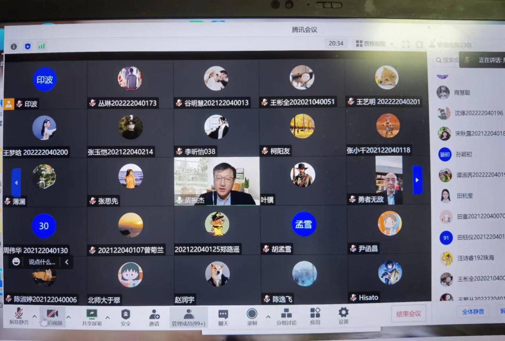 百家乐真人