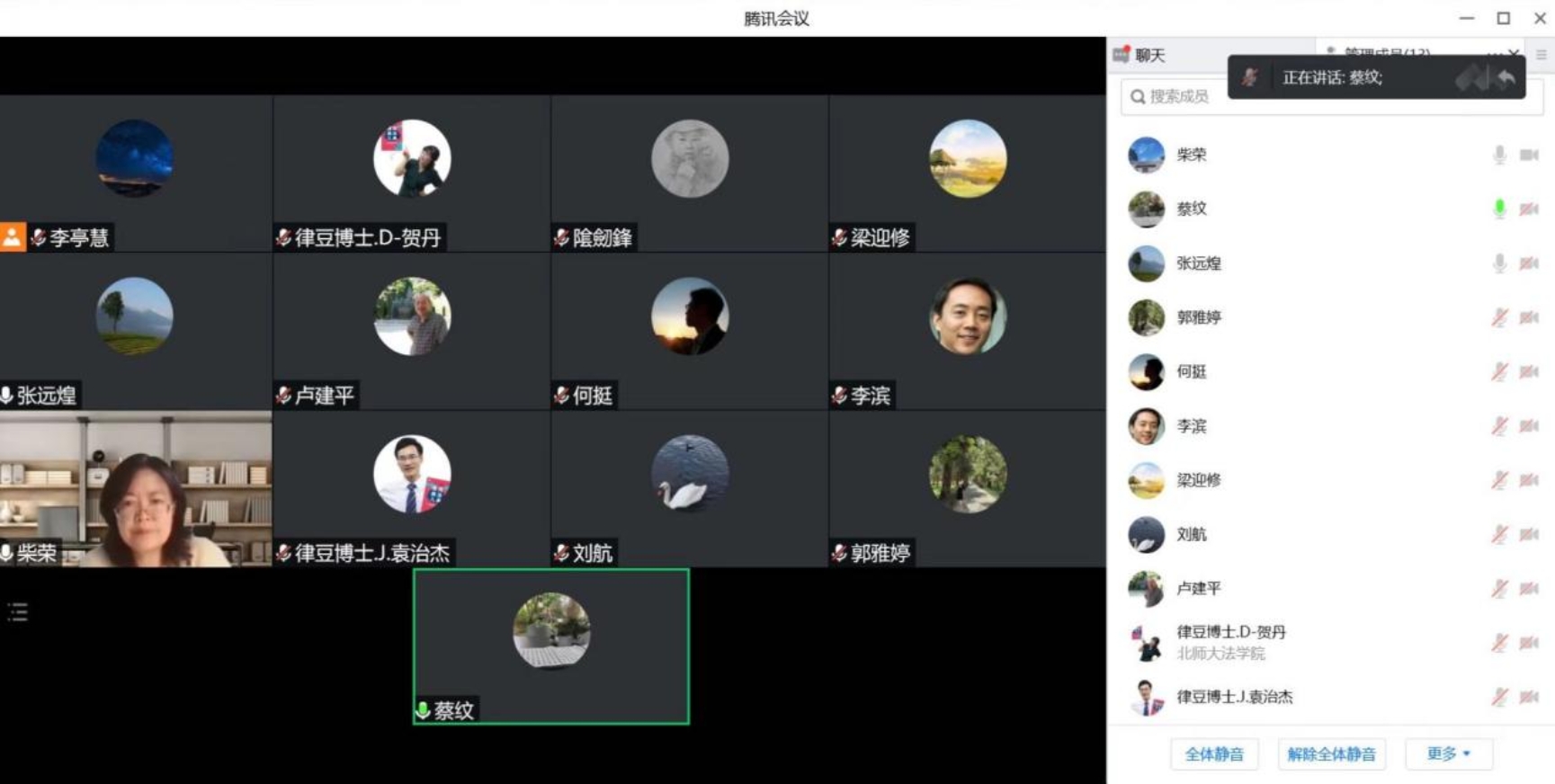 百家乐真人