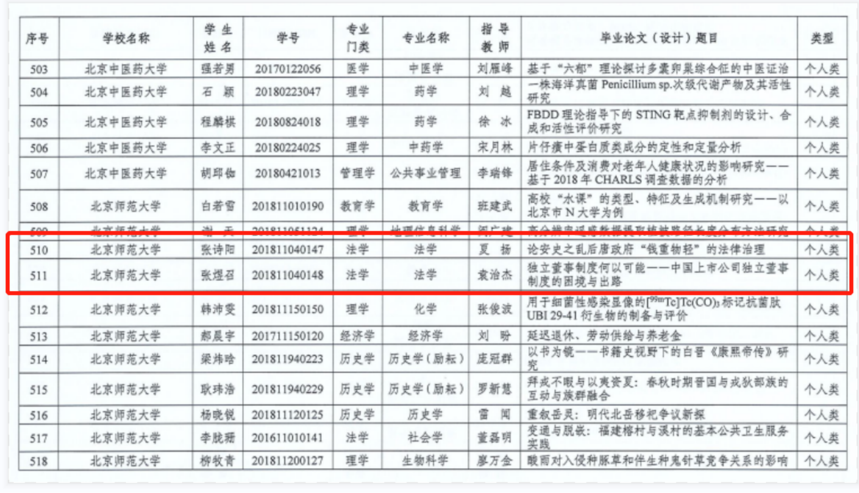 百家乐真人