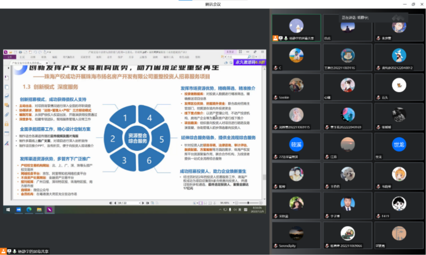 百家乐真人