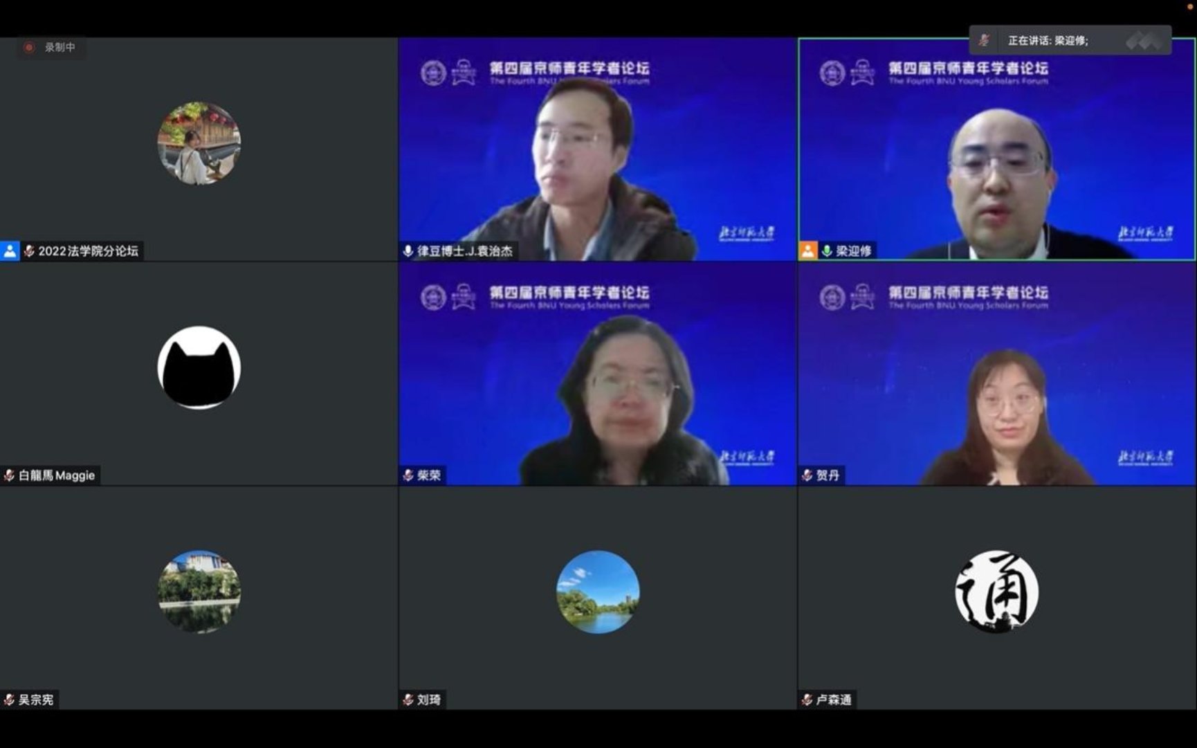 百家乐真人
